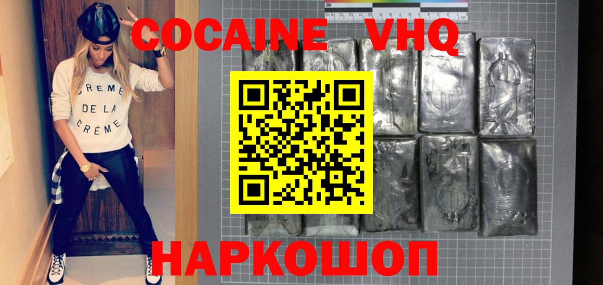 Лсд 25  Вход с VPN  Гашиш  Где найти наркотики?  Мефедрон   Лесной  Конопля 