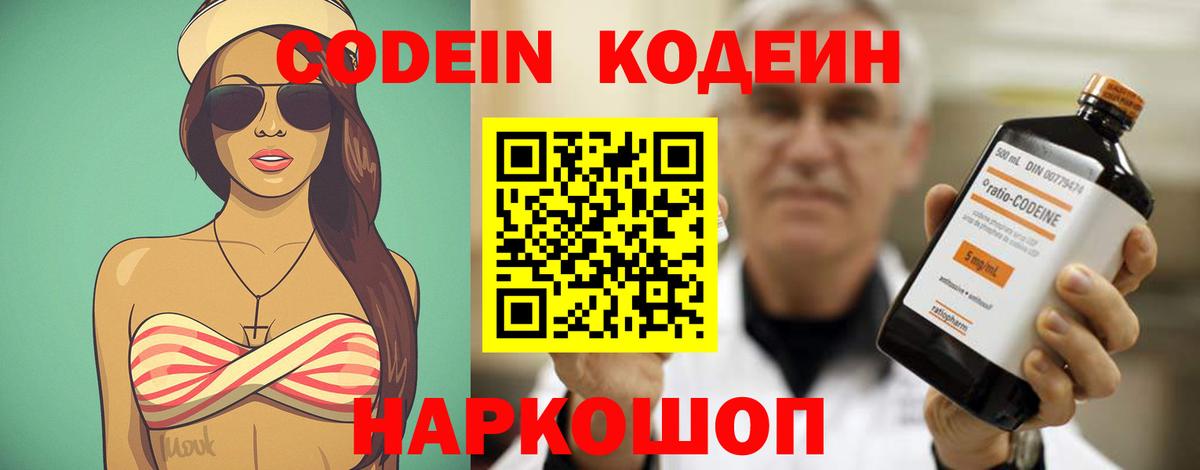 МДМА Лесной