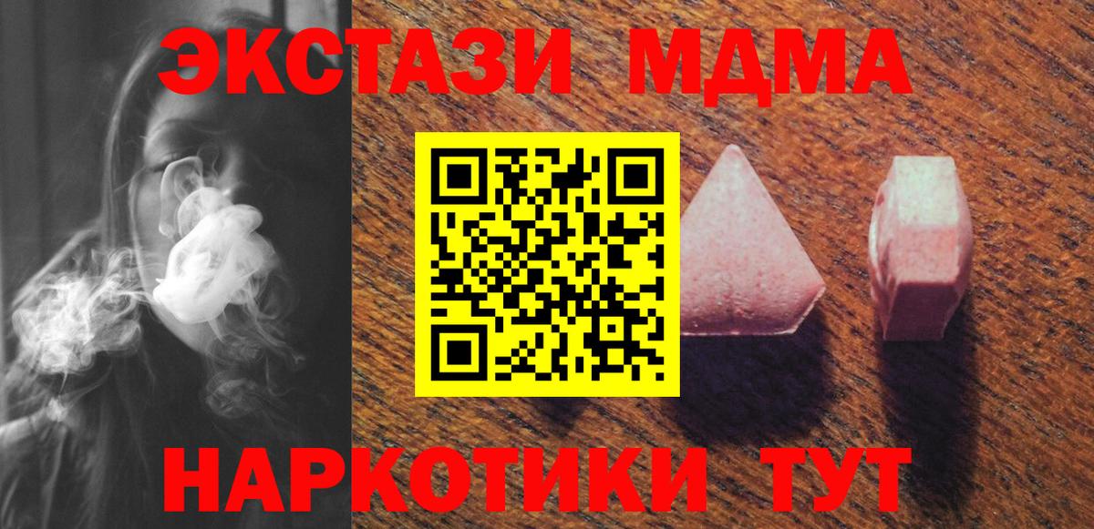 Ecstasy ешки  ЭКСТАЗИ VHQ  Вход с VPN  Лесной 