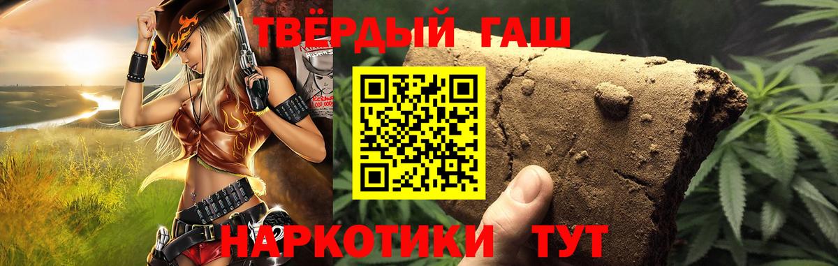 Гашиш убойный Лесной