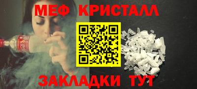скорость mdpv Заводоуковск