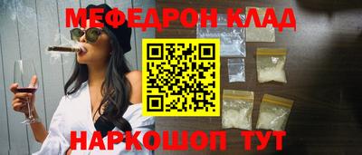 МДМА Заволжье