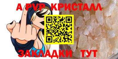 скорость mdpv Заводоуковск