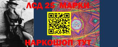 ГАЛЛЮЦИНОГЕННЫЕ ГРИБЫ Жуковский