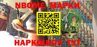 МДМА Заволжье