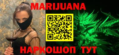ГАЛЛЮЦИНОГЕННЫЕ ГРИБЫ Жуковский