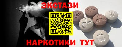 МДМА Заволжье