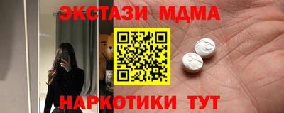 ГАЛЛЮЦИНОГЕННЫЕ ГРИБЫ Жуковский