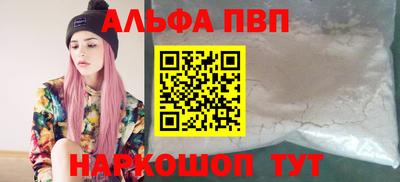 скорость mdpv Заводоуковск