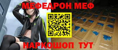 МДМА Заволжье