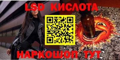 ГАЛЛЮЦИНОГЕННЫЕ ГРИБЫ Жуковский