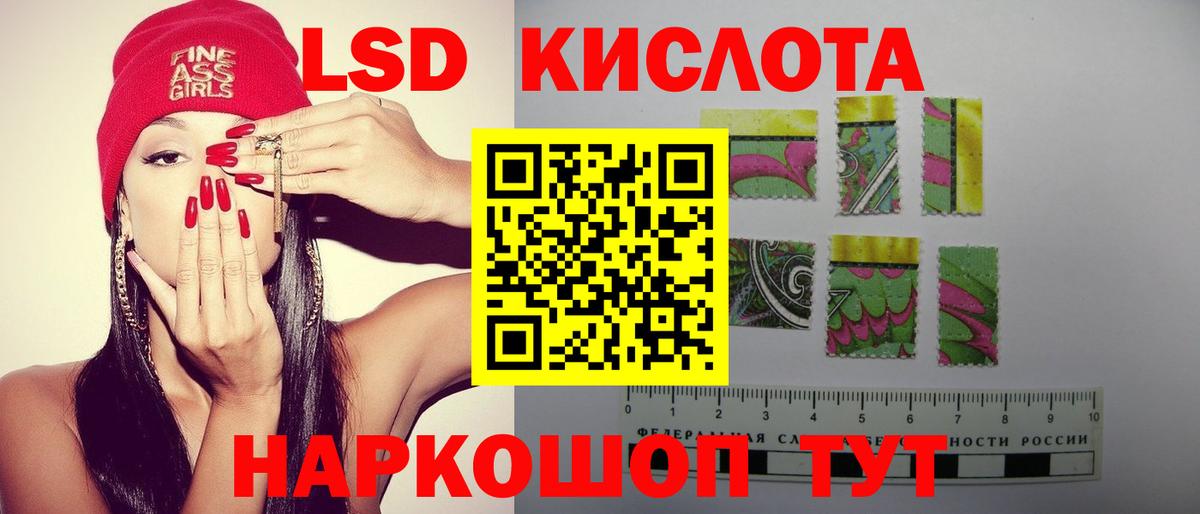 Лсд 25 экстази ecstasy Лесной