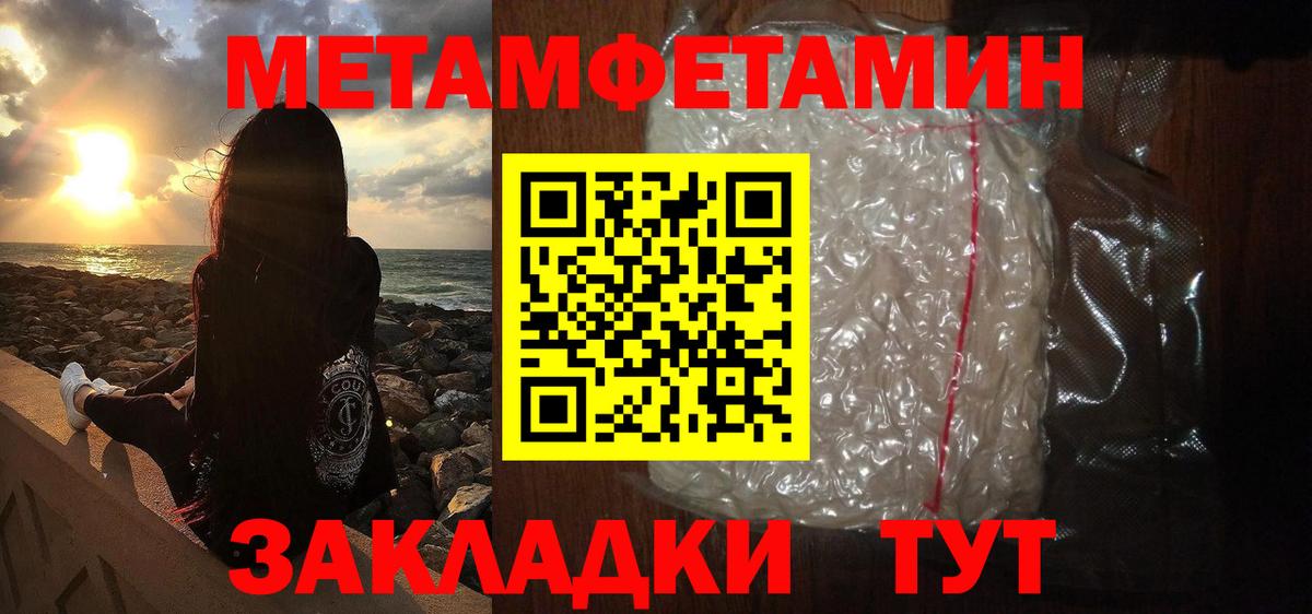 Лесной  Первитин винт  Вход с VPN 
