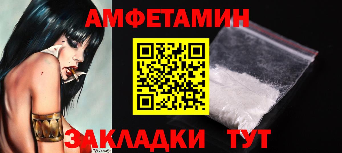 Метамфетамин витя Лесной