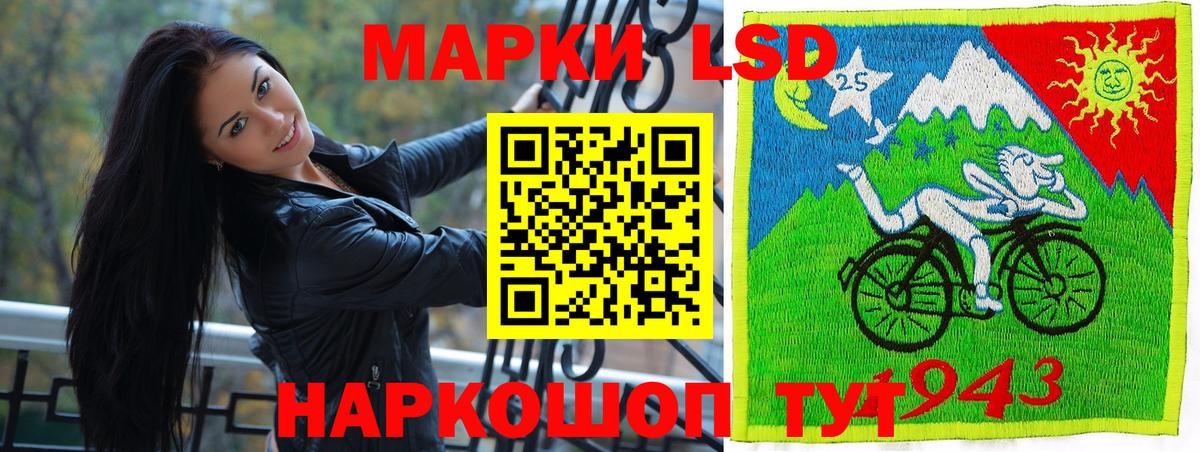 Марки N-bome  наркошоп  Лесной  Вход с VPN  Наркотические марки 1,5мг  Наркотические марки 1,5мг 