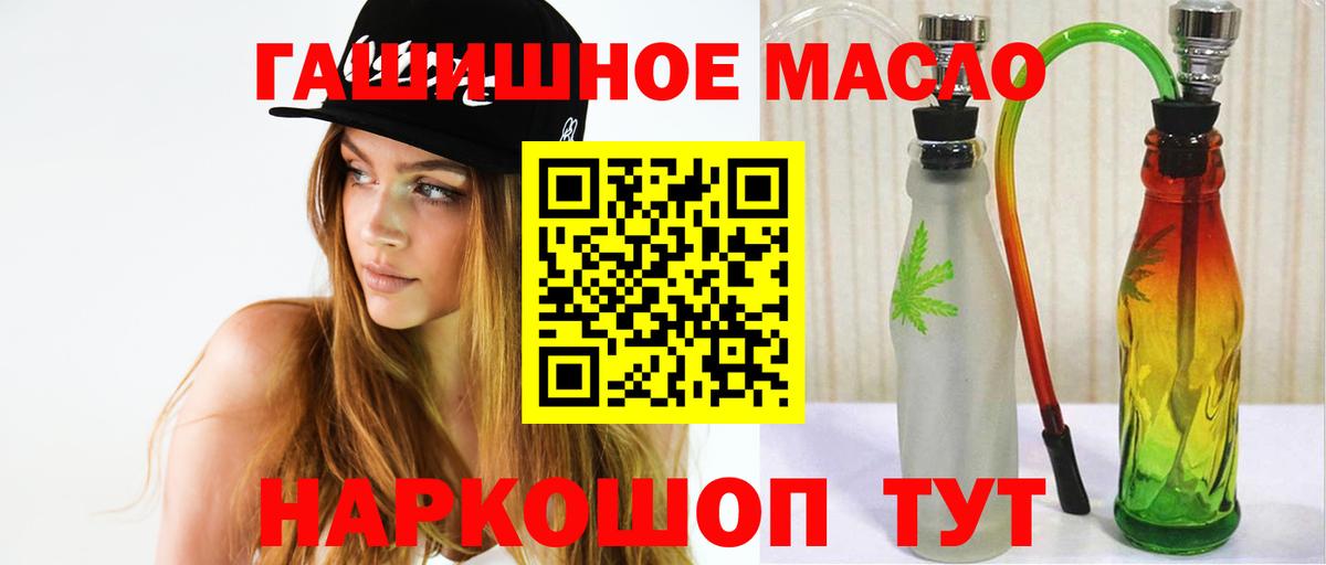Дистиллят ТГК вейп Лесной