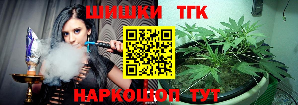 Лесной  Марихуана Amnesia  Канабис ГИДРОПОН  Вход с VPN  Конопля MAZAR 